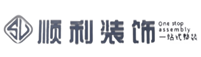 廊坊永清县顺利装修公司