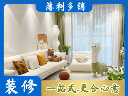 廊坊永清县精装房装修