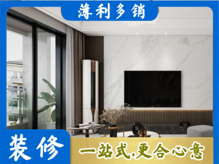 廊坊永清县改造旧房