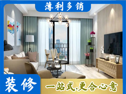 廊坊永清县本地房屋装修电话号码