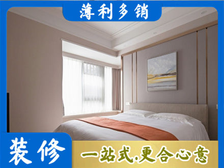廊坊永清县装修别墅