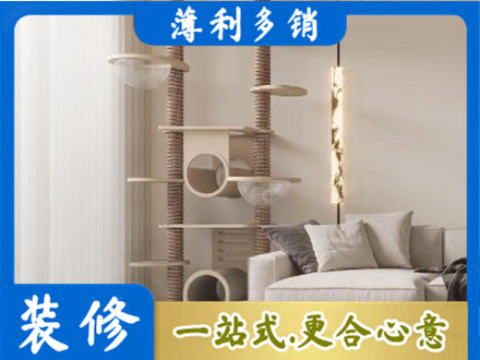 廊坊永清县正规定制窗帘