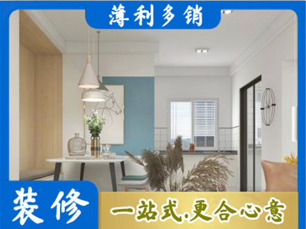 廊坊永清县正规餐厅装修