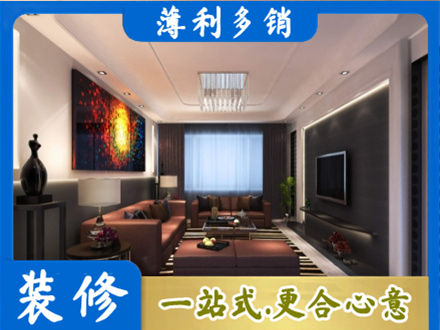 廊坊永清县正规客厅吊顶装修