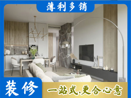 廊坊永清县正规客厅地板装修
