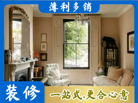 廊坊永清县客厅整装