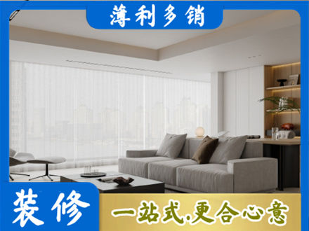 廊坊永清县大客厅装修