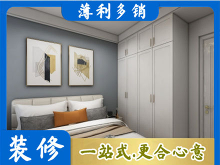 廊坊永清县正规主卧装修