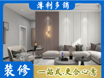 廊坊永清县正规客厅装修