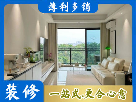 廊坊永清县正规现代装修