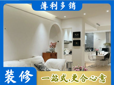 廊坊永清县正规简约装修