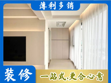 廊坊永清县正规现代轻奢装修