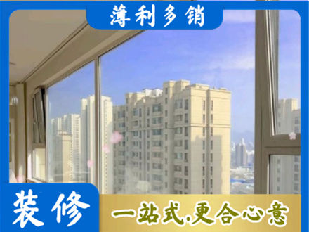 廊坊永清县阳台封窗1.jpg