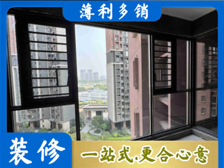 廊坊永清县装修封窗