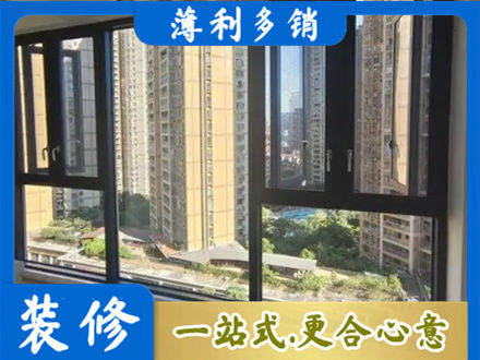 廊坊永清县阳台推拉窗