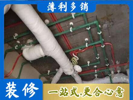 廊坊永清县专业厨房水电改造