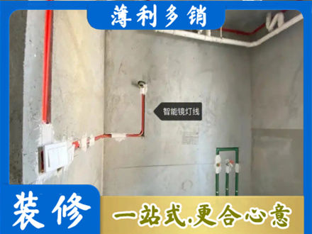 廊坊永清县水电安装改造4.jpg