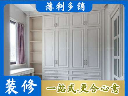 廊坊永清县定制衣柜鞋柜餐边柜.jpg
