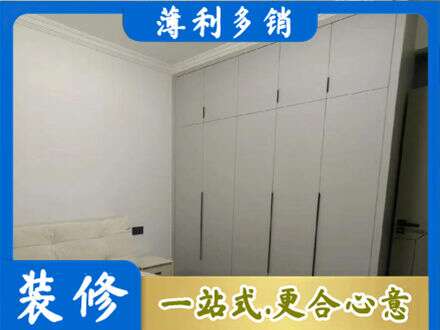 廊坊永清县定制衣柜