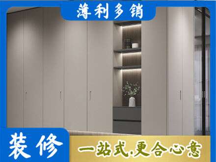 廊坊永清县定制衣柜鞋柜餐边柜4.jpg