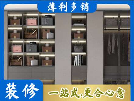 廊坊永清县定制衣柜鞋柜餐边柜12.jpg