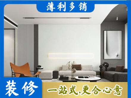 廊坊永清县客厅刷漆