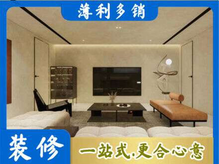 廊坊永清县全屋刷漆