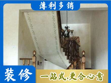廊坊永清县房屋刷漆