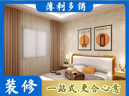 廊坊永清县卧室刷漆