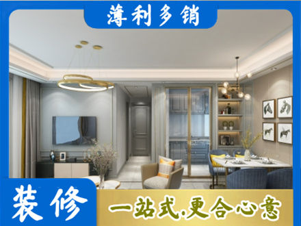 廊坊永清县装修公司19.jpg