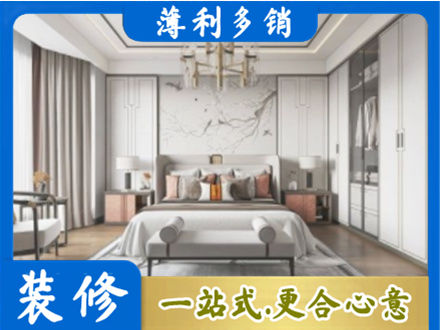 廊坊永清县卧室装修案例