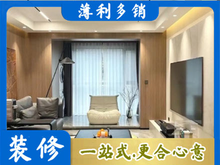 廊坊永清县本地客厅家具安装
