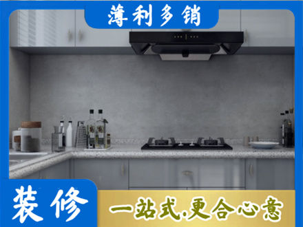 廊坊永清县本地厨房家具定制